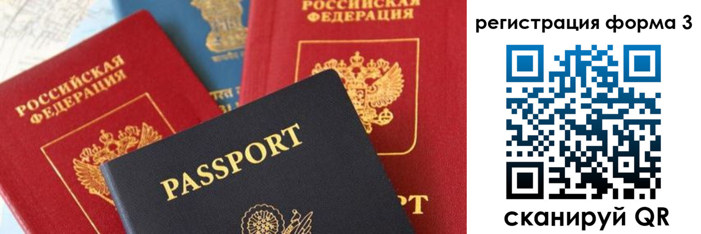 прописка гарантия в Самаре